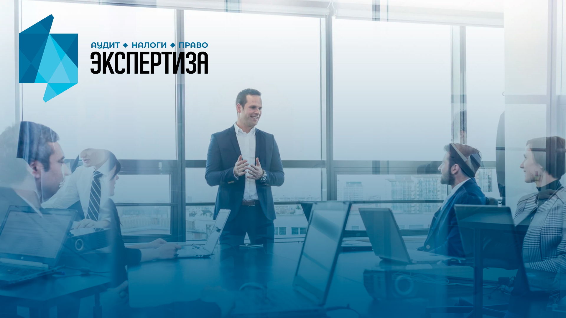 Презентация